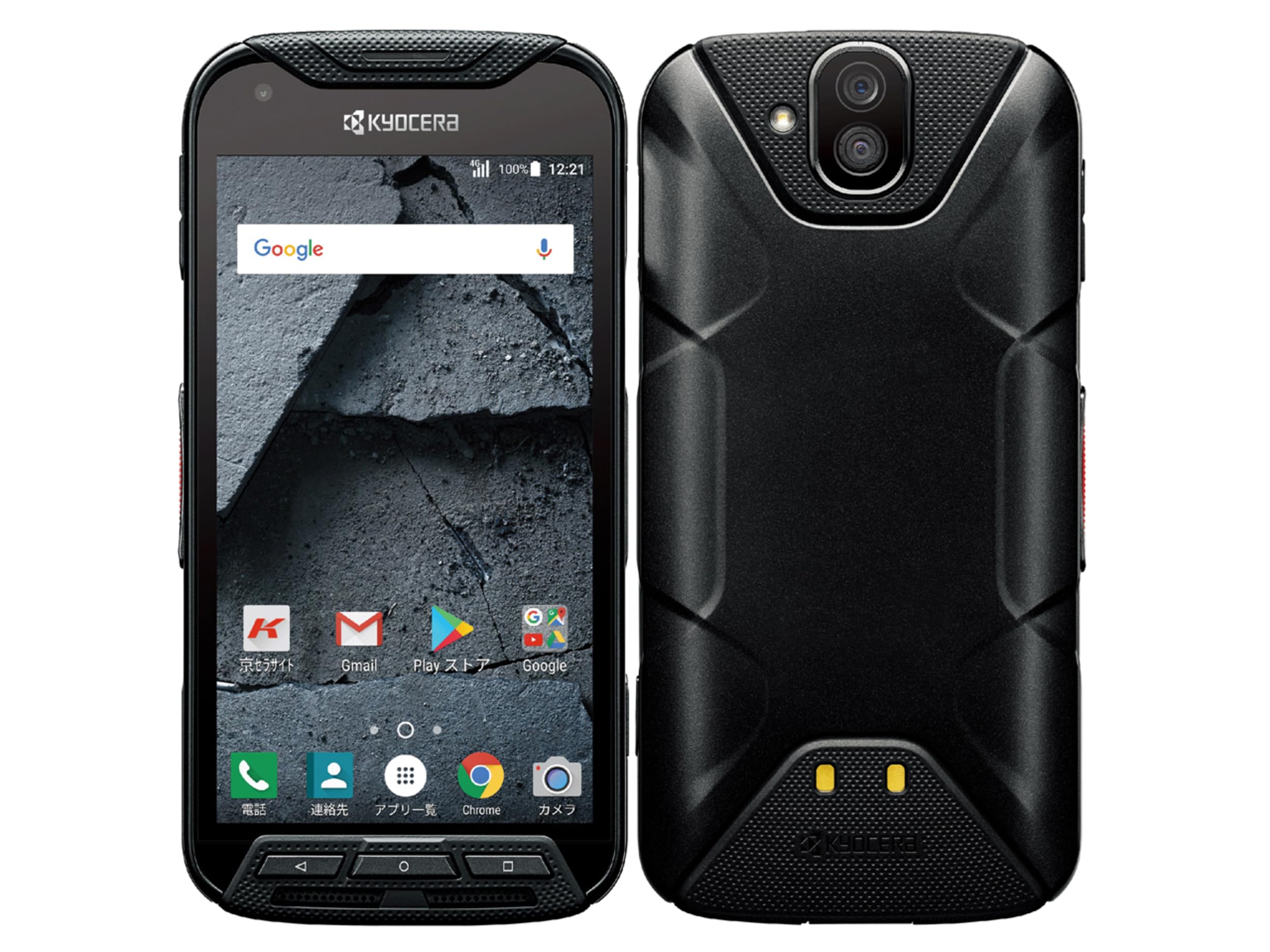 KYOCERA Android スマートフォン KC-S702 本体 t6 Amazon | KC-S702 [高耐久性スマートフォン DuraForce PRO